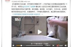 【3分钟科普】安徽六安公司是干什么的_哔哩哔哩-2